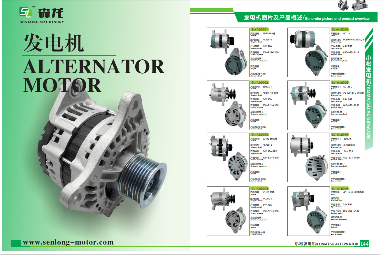 2.0KW Excavator Starter Motor Steyr M14 0001109020 0001109042 11130899 AZE2573 IS0899 115397 20400770